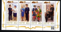 RUSSIE RUSSIA 2020, Uniformes, 4 Valeurs Se-tenant Bas, Neufs / Mint. R2020stB - Ongebruikt