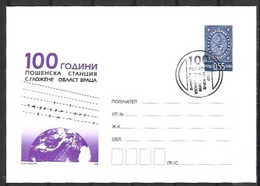 BULGARIE. Entier Postal Avec Oblitération 1er Jour De 2008. Hirondelles. - Zwaluwen