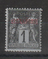 Alexandrie 1899-1900 Sage Surchargé 1, 1 Val * Charnière MH - Nuevos