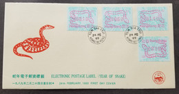 Hong Kong Year Of The Snake Frame Label 1989 Chinese Lunar Zodiac (ATM FDC) - FDC