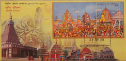 India 2016 Shakti Parikrma (Shakit Circuit) Special Place Cover Miniature Sheet MS Special Cover - Hinduism