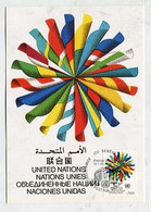 MC 076198 - UNITED NATIONS - Definitive Series - Cartoline Maximum