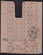 CHINA 1961.5.5  GUIZHOU SHIBING TO HUANGPING 邮政代办军公车辆客票票 Postal Agency For Military Bus Tickets WITH POSTMARK RARE!! - Zonder Classificatie