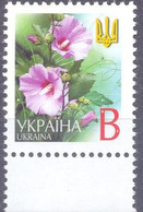 2001. Ukraine, Definitive, В, Mich. 433AI, Mint/** - Ucrania