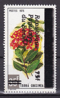 BENIN 1986 MICHEL 427 75F /35F - IXORA COCCINA FLOWERS FLOWER FLEURS FLEUR - OVERPRINT SURCHARGE OVERPRINTED MNH - Bénin – Dahomey (1960-...)