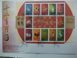 China Hong Kong 2011 FDC New Year 12 Animals Stamp Sheetlet FDC - Andere & Zonder Classificatie