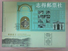 China Hong Kong 2014 2015 Asian Expo Journey HK Postal History Stamp M/S FDC - FDC