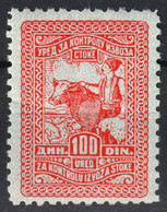 Cattle Pig Sheep Livestock AGRICULTURE Export - MNH - 1930's YUGOSLAVIA - REVENUE FISCAL TAX Stamp - 100 Din - Servizio