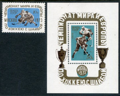 SOVIET UNION 1973 Ice Hockey Championships MNH / **.  Michel 4100 + Block 84 - Unused Stamps