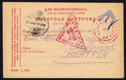 RAR GZ Postkarte Russland Kriegsgefangenenpost Feldpoststempel WK I 1916 Prisonnier De Guerre - Sibirien Und Fernost