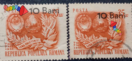 Errors Romania 1952 # MI 1351 Printed With Misplaced Surcharge, Overprint - Variétés Et Curiosités