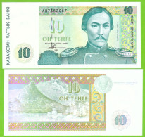 KAZAKHSTAN 10 TENGE 1993  P-10  UNC - Kazakhstán