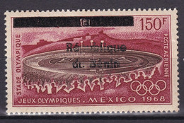 BENIN 1995 MICHEL 752 150F Val. 45€ - JEUX OLYMPIQUES MEXICO 1968 OLYMPIC GAMES - OVERPRINT SURCHARGE OVERPRINTED MNH - Bénin – Dahomey (1960-...)