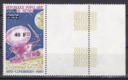 BENIN 1995 MICHEL 893 40F /210F Val. 70€ - LUNOKHOD VEHICULE LUNE MOON ESPACE SPACE- OVERPRINT SURCHARGE OVERPRINTED MNH - Bénin – Dahomey (1960-...)