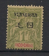 YUNNAN-FOU - 1903-04 - N°Yv. 14 - Type Groupe 1f Olive - Neuf * / MH VF - Unused Stamps