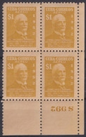 1952-506 CUBA REPUBLICA 1952 1$ MNH AIR MAIL BLOCK 4 CHARLES HERNANDEZ PLATE NUMBER. - Unused Stamps