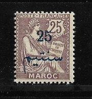 MAROC N°45b Neufs** - Variété "Sans Surcharge Protectorat Français" - SUP - - Ongebruikt