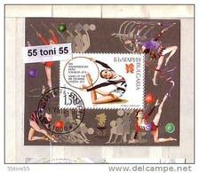 2012 Olympic Games London S/S - Used/oblit.(O) BULGARIA / Bulgarie - Used Stamps