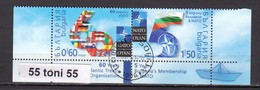 2009 60 Years NATO 2v. – Used /oblitere(O) Bulgaria/Bulgarie - Oblitérés