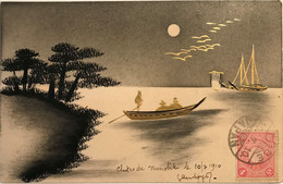 Japon - Kobe - Chutes De Nunobiki - Carte Postale Pour Entraigues-sur-la-Sorgue (France) - Via Sibérie - Juillet 1910 - Used Stamps