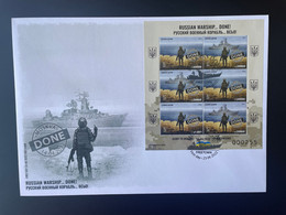 Sierra Leone 2022 Mi. ? FDC Russian Invasion Ukraine War Soldier Warship Mixed GO F*** & Done Boris Groh Sheetlet PERF - Sierra Leona (1961-...)