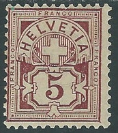 1882-99 SVIZZERA CIFRA SORMONTATA DA UNA CROCE 5 CENT BRUNO CARMINIO MH * RC13-7 - Unused Stamps