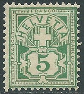 1882-99 SVIZZERA CIFRA SORMONTATA DA UNA CROCE 5 CENT VERDE MNH ** - RC13-7 - Neufs