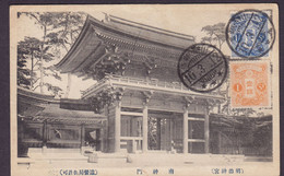 Japan PPC 10.3.12 Frontside Franked Maximum Card Karte Temple (2 Scans) - Cartes-maximum