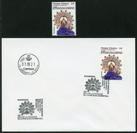 ANDORRA (2021) 100 Anys Coronació Mare De Déu De Meritxell Verge Patrona Virgen Vierge Couronne Virgin Crown  FDC + Mint - Collections