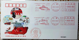 China Covers ，2014，China Polar Examination 30th Anniversary,the Postage Machine Poked - Buste