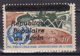 BENIN 1987 MICHEL B462 40F Val. 60€ - 25 TH ANNIVERSARY UN ONU 25E ANNIVERSAIRE - OVERPRINTED OVERPRINT SURCHARGE MNH - Bénin – Dahomey (1960-...)