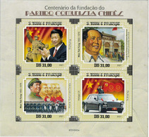 A8675 - S.Tome&Principe - ERROR MISPERF Stamp Sheet - 2021 Politics MAO TSE TUNG - Mao Tse-Tung