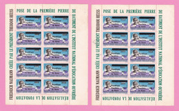 BENIN 1988 MICHEL M473 70F /250F Val. 1200€ THEODOR HEUSS 1ERE PIERRE TYPE I & II - OVERPRINTED OVERPRINT SURCHARGE MNH - Bénin – Dahomey (1960-...)