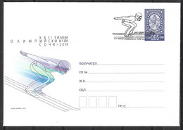 BULGARIE. Entier Postal Avec Oblitération 1er Jour De 2014. J.O. De Sotchi. - Inverno 2014: Sotchi