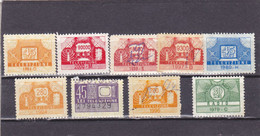 Romania, 1979- 2000, TV  TELEVISION- Revenue Fiscal Stamps Cinderellas,9 Stamps. - Fiscaux