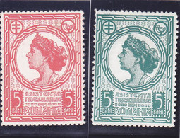 Romania,  ASSISTANCE TO TUBERCULOSIS, Timbru De Ajutor, Issued,HELP  REVENUE STAMPS ,X2,MNH. - Fiscale Zegels