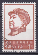 CHINA 1967, 4 F. Mao (W4-1), Properly Cancelled - Sonstige