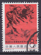 CHINA 1967, 8 F. "Heroic Firefighters", (C124-3), Cancelled - Sonstige