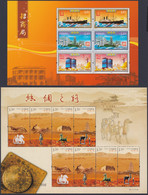 CHINA 2012-19+27, 2 Se-tenant-sheets Unmounted Mint - Blocks & Kleinbögen
