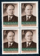 SOVIET UNION 1974 Millionshchikov Block Of 4 MNH / **.  Michel 4210 - Unused Stamps