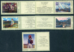 SOVIET UNION 1974 Soviet Paintings III With Labels MNH / **.  Michel 4266-70 Zf - Unused Stamps