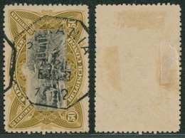 Congo Belge - Mols : N°59 Obl Télégraphique "Sakania" - Used Stamps