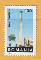 Timbre Roumanie N° 4504 - Used Stamps