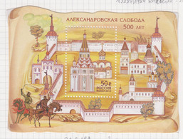Rusland Michel-cat. Blok 183 ** - Unused Stamps