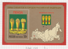 Rusland Michel-cat. Blok 187 ** - Unused Stamps