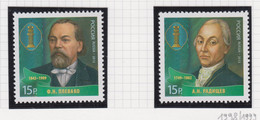 Rusland Michel-cat. 1988/1999 ** - Unused Stamps
