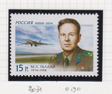 Rusland Michel-cat. 2031 ** - Unused Stamps