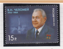 Rusland Michel-cat. 2053  ** - Unused Stamps