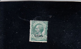 LIPSO  1912 - Sassone 2* (L) -   V.E. III - .- - Egeo (Lipso)