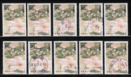 JAPAN   Scott # 2183 USED WHOLESALE LOT OF 10 (CONDITION AS PER SCAN) (WH-603) - Colecciones & Series